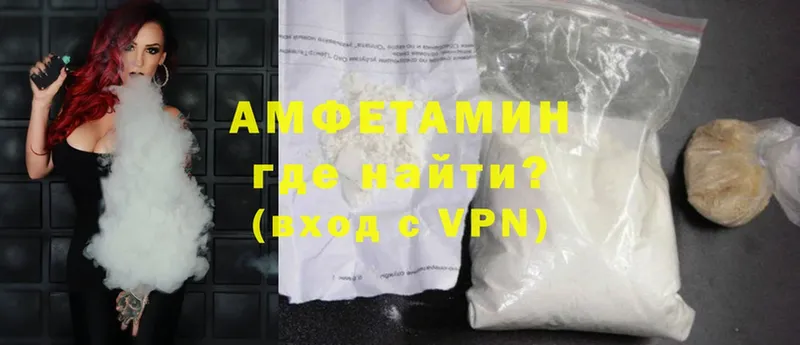 Amphetamine 98%  Верхоянск 