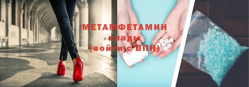 МЕТАМФЕТАМИН витя  omg зеркало  Верхоянск 